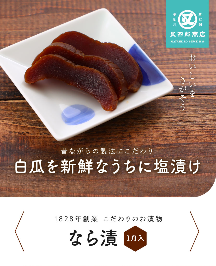 【業務用大容量お値打ち品】丸松 味付メンマ 1号缶母の日 ギフト 御祝 熨斗
