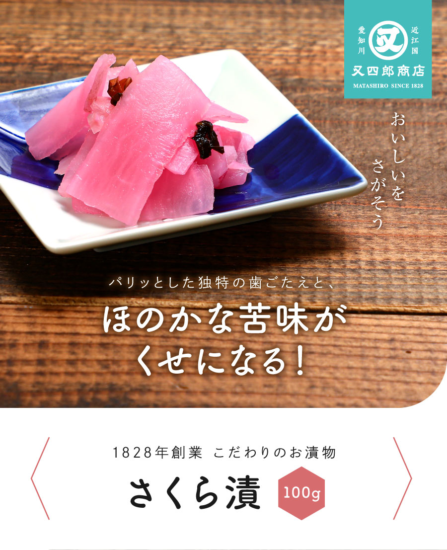 ����Ϻ�ΤĤ���Ρ������� ���ʥ��å� 12�� ( ���ФŤ� / �����㤴�ܤ� / ������ / �Ϥ�Ϥ� / �ɻҤ��夦�� / ������ / �ʤ�Ť� / �ͤ�̣�� / ���ä����纬 / ���ä���ػ� / �椺�纬 / �ߤ֤� ��1��)��ʪ �Ҥ�ʪ �Ĥ���� ���Ҥ�ʪ ����� ���ե� ���� £���� ���ե�