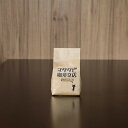 アメリカン ブレンド 珈琲豆　お試し100g　スペシャルティコーヒー豆　送料全国一律￥135！