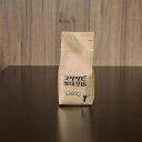 タンザニア 珈琲豆200g スペシャルティコーヒー豆 送料全国一律¥135!