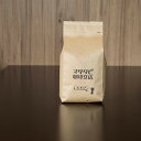 タンザニア 珈琲豆500g スペシャルティコーヒー豆 送料半額!