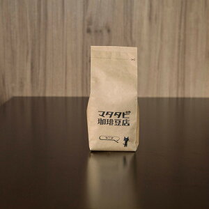ケニア 珈琲豆200g（100g×2）　スペシャルティコーヒー豆　送料全国一律￥110！