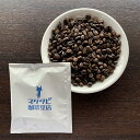 ドリップバッグコーヒー・スカイ ブレンド 20個までなら送料全国一律¥135!|詳細画像