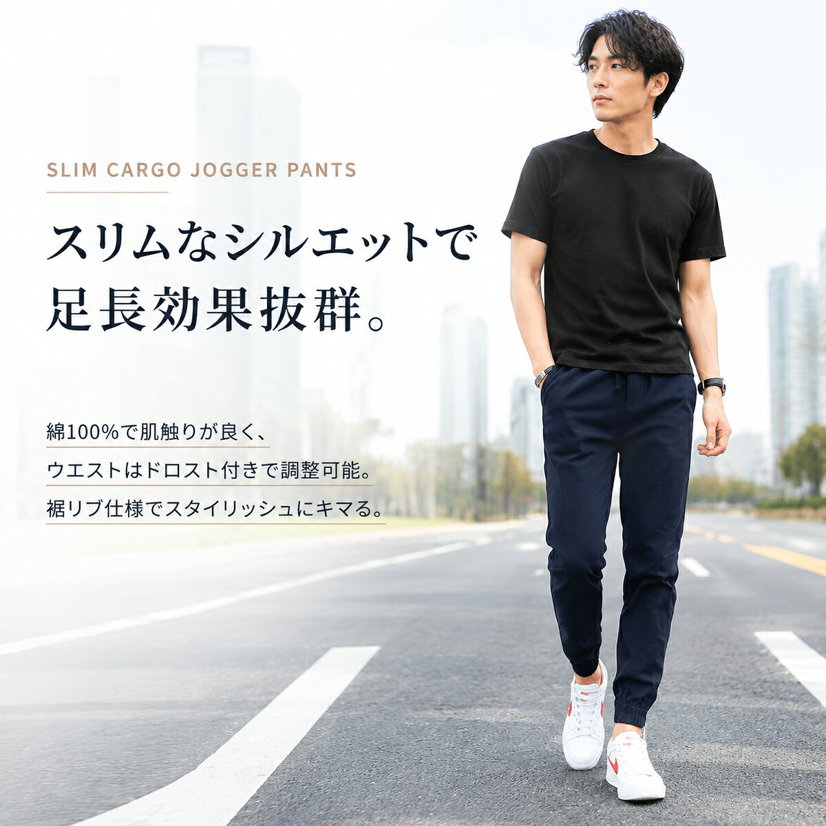 【2枚目1000円OFF】ジョガーパンツ ツイル メンズ ズボン 3ポケット イージーパンツ チノパン カジュアル ズボン 裾絞り スリム 細身 綿パン カラーパンツ 綿100％ 大きいサイズ アウトドア 無地 シンプル ゴルフパンツ ゴルフウェア 送料無料 ＊一部予約中