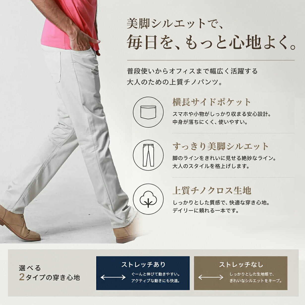 6％クーポン配布中【2枚目1200円OFF】チノパン メンズ 大きいサイズ カラーパンツ メンズ ズボン ツイル ゴルフパンツ 裾上げ済み ストレート 3タイプ 一部ストレッチ 綿パン イージーパンツ ゴルフウェア ビジネス カジュアルパンツ 送料無料 MATCH麻吉 ＊一部予約中 match-shop-10000011 MATCH麻吉 サンプル画像2