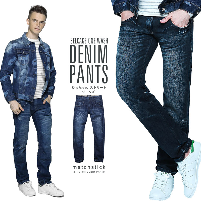 ジーンズ メンズ デニムパンツ ブルー ダメージ ロングパンツ メンズファッション パンツ ストレート コットン デニ…