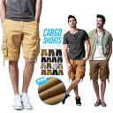 ハーフパンツ メンズ 大きいサイズ カーゴパンツ ポケットカーゴショーツ カモフラ 迷彩 無地 米軍 ファティーグ ショーツ ミリタリーパンツ 夏 夏物 夏服 リゾート サーフ系 XL-6XL MATCH麻吉 送料無料