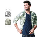 【予約販売商品】カーディガン メンズ ファッション 服 迷彩 ニット メンズ セーター トップス コットン 通販 コスパ オシャレカーデ Vネック マッチ マッ...