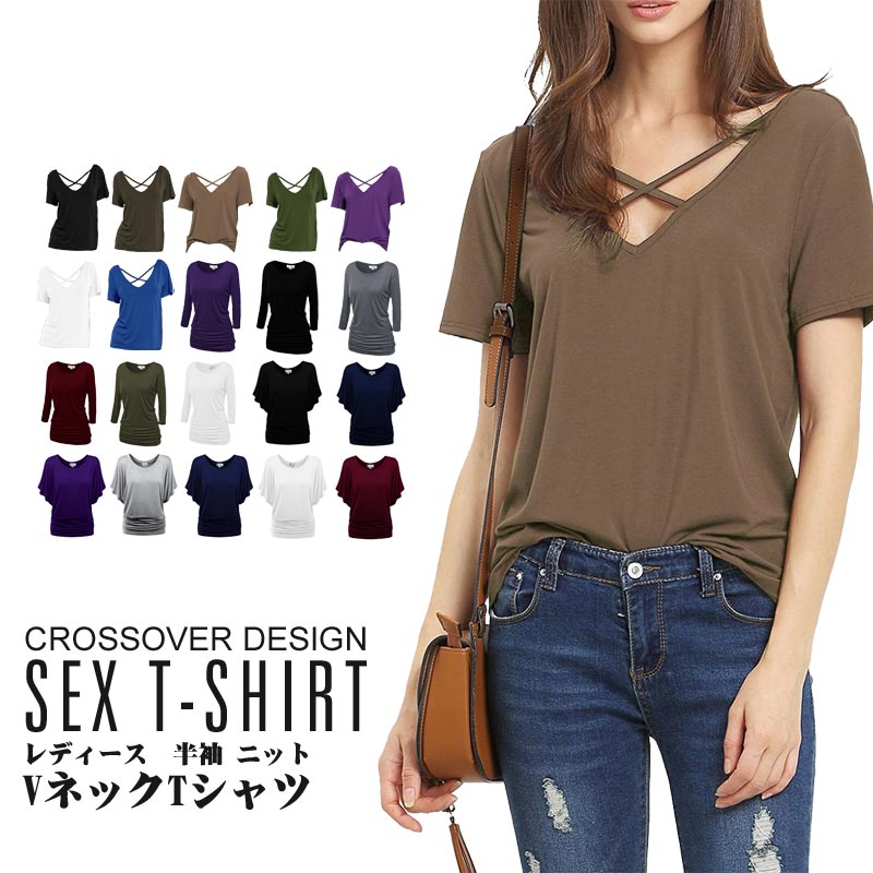 Tシャツ レディース 夏服 大きいサイズ レディース 半袖【3TYPE】【前胸Vネック 交叉設計】【ドルマン カットソー】【ゆったり トップス Tシャツ ドルマンスリーブ】無地 プルオーバー 夏 夏服 ロング