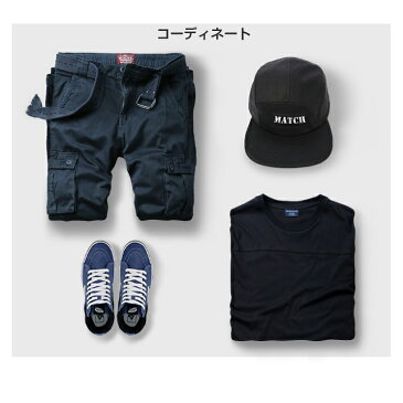【2本目半額クーポン】02/07(日)15時迄 カーゴパンツ メンズ 大きいサイズ メンズ カーゴパンツ 作業服 ミリタリー ファティーグ 米軍 無地 大きいサイズ 6ポケット 春MATCH麻吉 あす楽