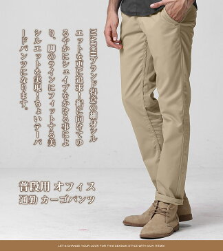 【2枚目半額クーポン】09/12(月)15時迄 送料無料 チノパン メンズ ストレッチ スキニーパンツ アンクル丈 伸縮チノパン 大きいサイズ スリム ボトムス ズボン メンズ カラーパンツ ゴルフパンツ テーパードパンツ ズボン メンズ カーキ ブラック ゴルフ あす楽