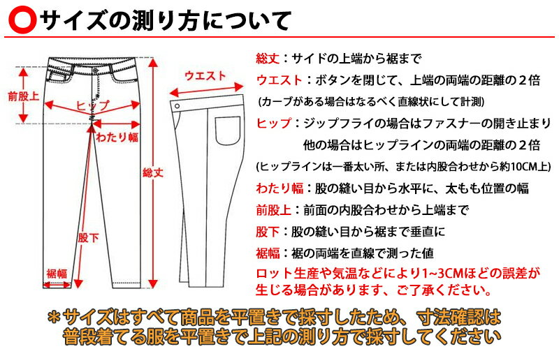 不定期入荷【在庫処分特集】チノパン メンズ チノパンツ ロングパンツ 大きいサイズ カジュアル ジョガーパンツ ストレッチ 春夏 ボトムス おしゃれ お出かけ 普段着 MATCH麻吉 送料無料