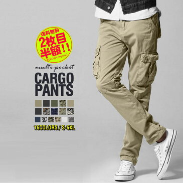 【2本目半額クーポン】02/07(日)15時迄 カーゴパンツ メンズ 大きいサイズ メンズ カーゴパンツ 作業服 ミリタリー ファティーグ 米軍 無地 大きいサイズ 6ポケット 春MATCH麻吉 あす楽