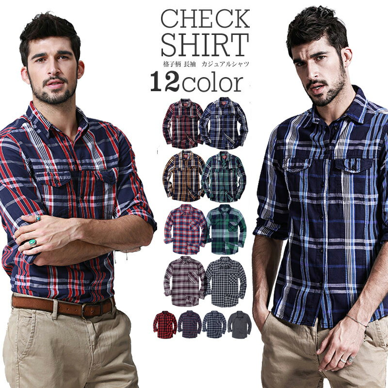 【予約販売商品】チェックシャツ メンズ 大きいサイズ アメリカサイズ 綿100% コットン ネルシャツ 長袖 格子柄シャツ カジュアル おしゃれ カップル 服 ...