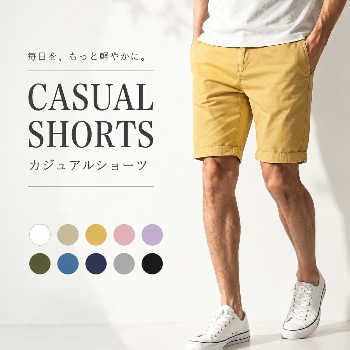 ショートパンツ メンズ ハーフパンツ 大きいサイズ 半パン チノパン 綿 無地 夏 夏物 夏服 リゾート サーフ系 ストリート 5分丈 ビター系 ショットパン カジュアル MATCH麻吉