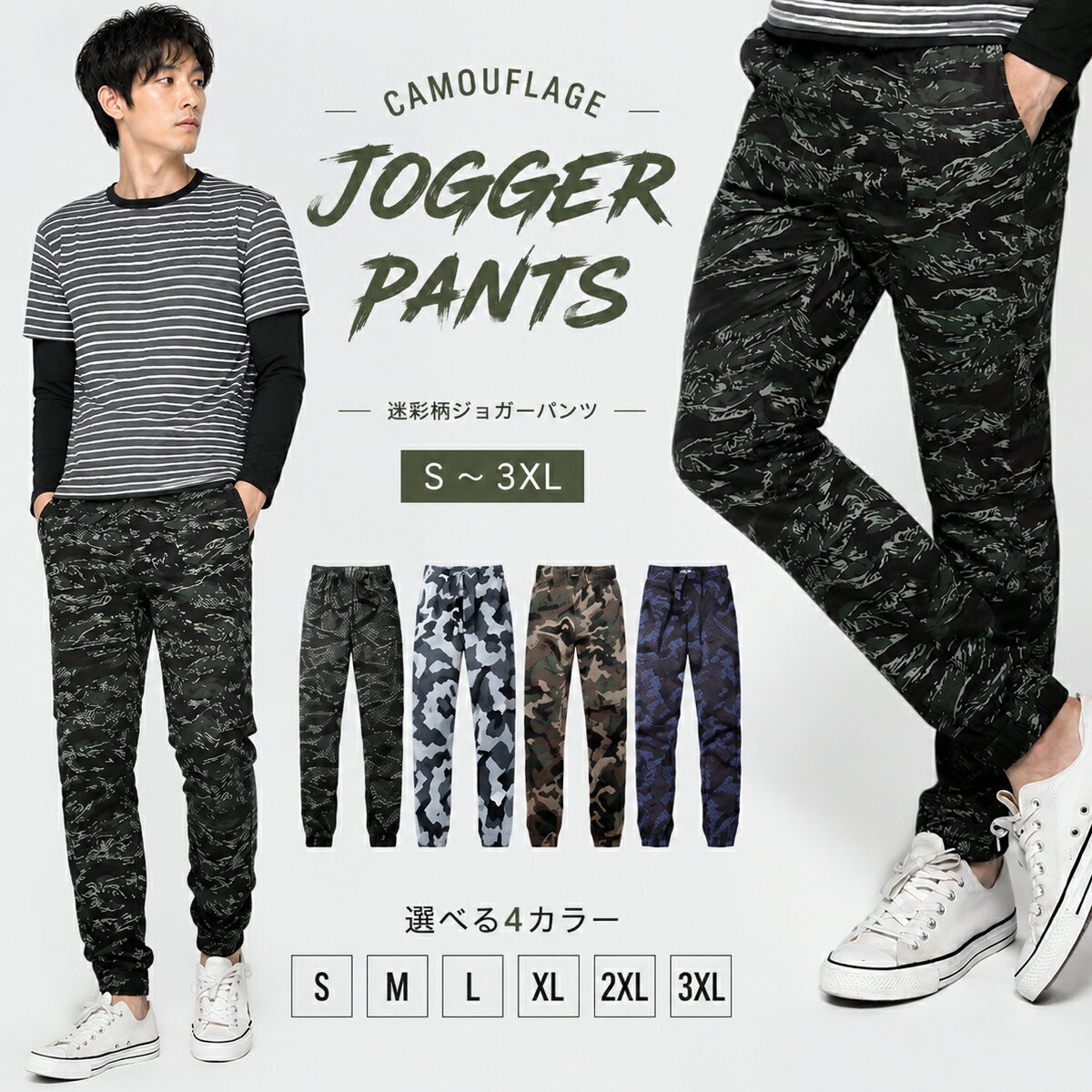 【予約販売商品】ジョガーパンツ メンズ 大きいサイズ カーゴパンツ ロングパンツ ...