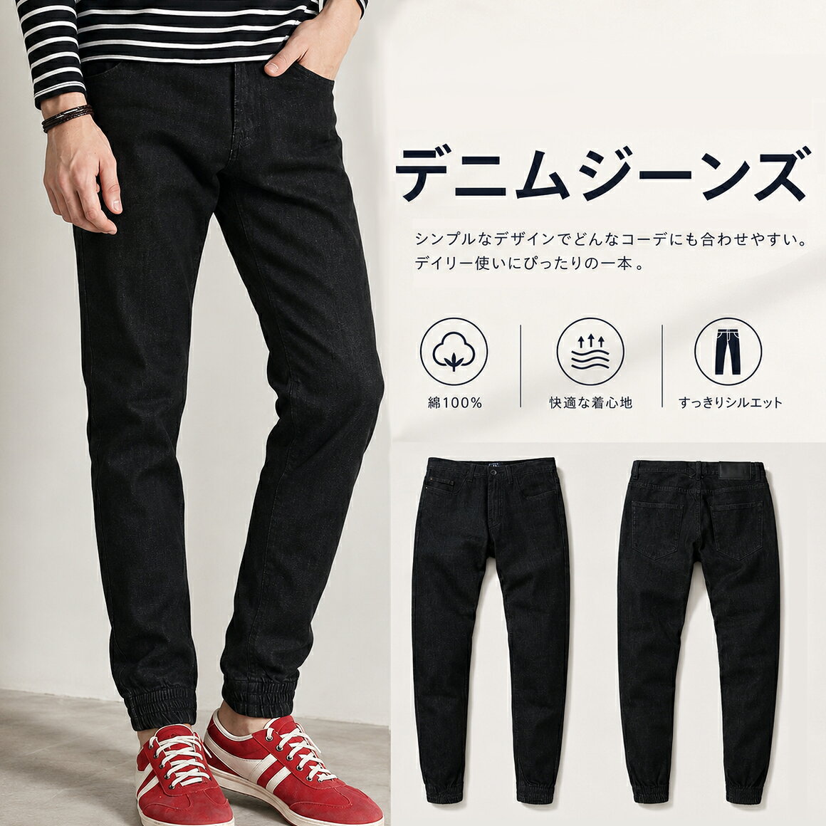 デニムパンツ メンズ ジーンズ ストレッチ 伸縮あり 綿パン ロングパンツ デニムパンツ スリム ジーパン 綿78% T/R26% ポリウレタン2% コットンデニム ボトムス ブルー ビジネス 無地 パンツ ロングパンツ MATCH麻吉 送料無料