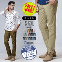 【店内全品★P2倍！】ディッキーズ ワークパンツ DICKIES 874 オリジナルワーク パンツ レングス30・32 メンズ ブラック 黒 ブラウン DICKIES ORIGINAL WORK PANTS LENGTH 30・32 チノパンツ スラックス ボトムス ウェア ストリート シンプル|slz|