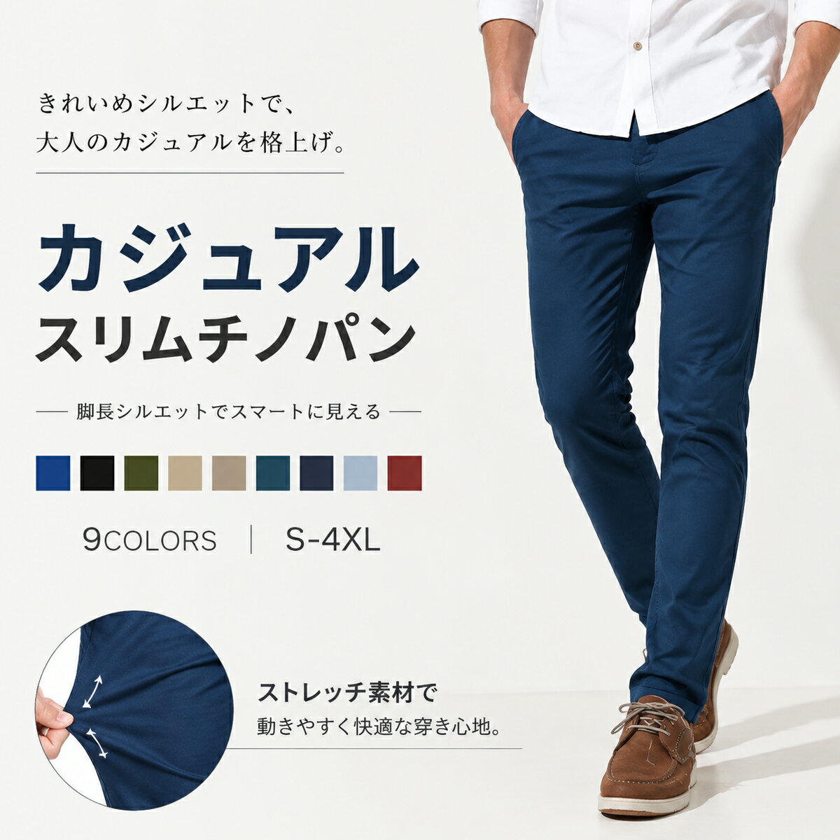 [Pre-order item] Men's Chino Pants, Slim Fit Chino Pants, Bottoms, Men's Fashion, Full Length, Long Pants, Golf Pants, Trousers, Chino Pants for Men, Commuting, Slim Fit, Plain, Women's Easy Pants, Business, Casual, Free Shipping