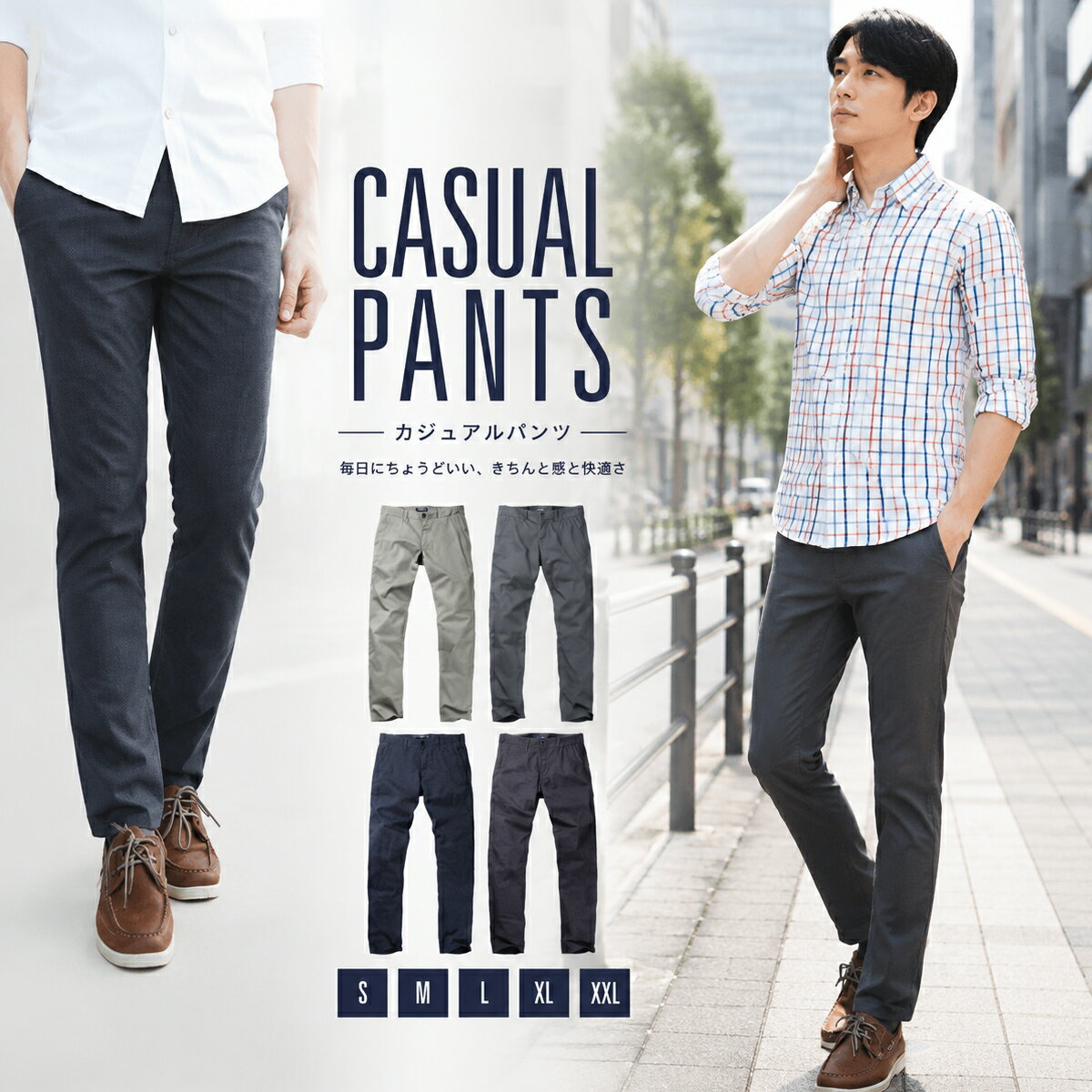 [Pre-order item] Men's Chino Pants, Plus Sizes, Slim Fit Chinos, Bottoms, Men's Fashion, Regular Hem, Long Pants, Trousers, Chinos for Commuting, Slim Fit, Plain, Skinny, Easy Pants, Business Casual, Free Shipping, MATCH Asaki
