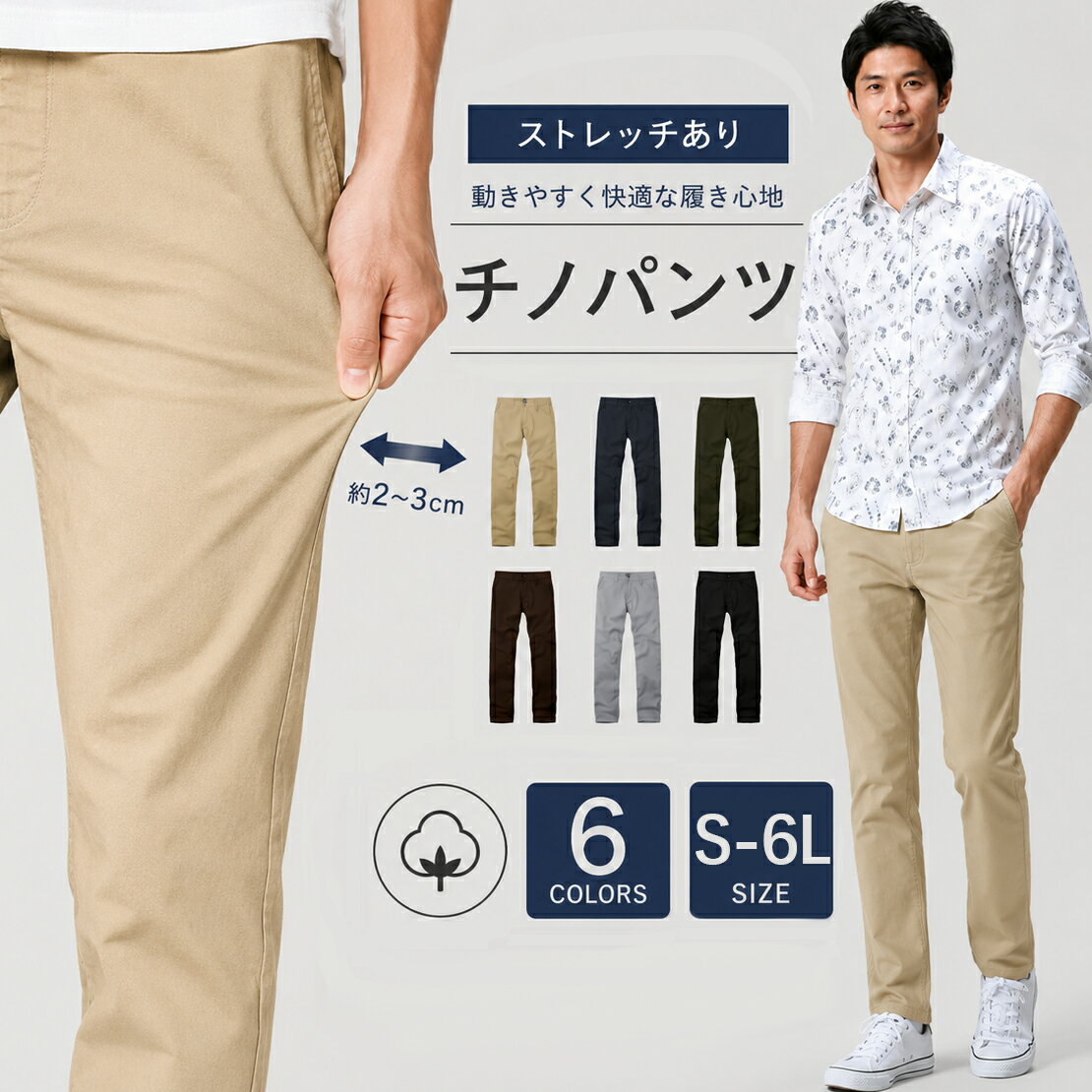 楽天市場】ダークブラウン（サイズ（S/M/L）5L）（ズボン・パンツ