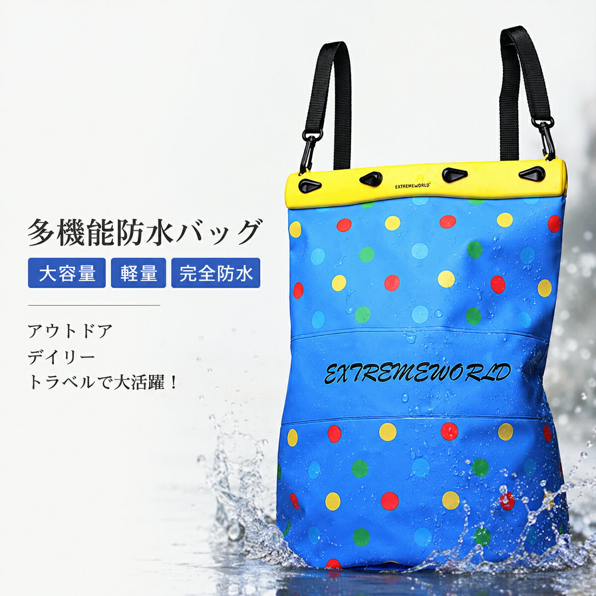 防水バッグ 防水ポーチ 多機能 防水 防塵 紙幣 地図 
