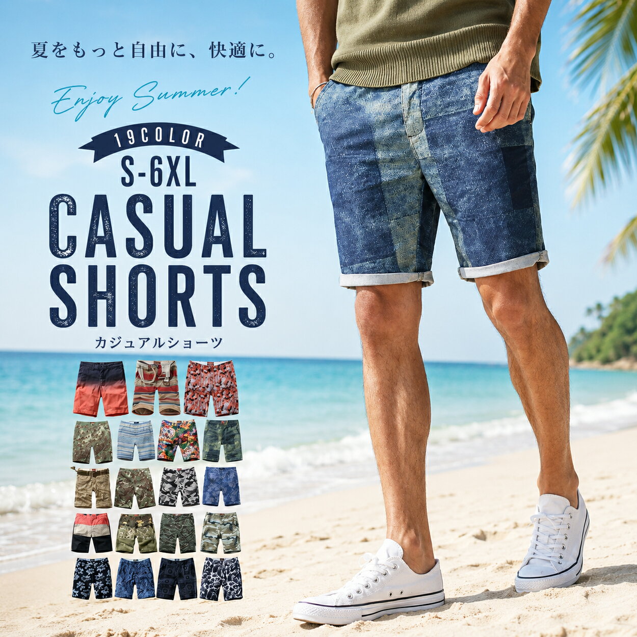 [Pre-order item] Men's shorts, plus sizes, half pants, shorts, chinos, cotton, plain, summer, resort wear, surf style, street style, BITTER, casual, MATCH MATCH