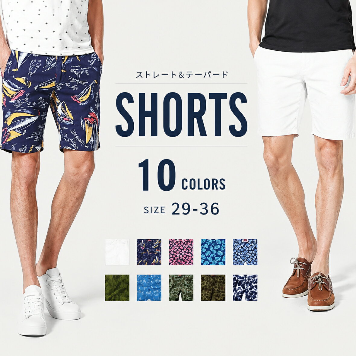 [Pre-order item] Men's Slim-Fit Half Pants/Shorts, 5/8 Length, Slim, Skinny, Chino Pants, Straight Leg, Summer Clothing, Many Patterns Available