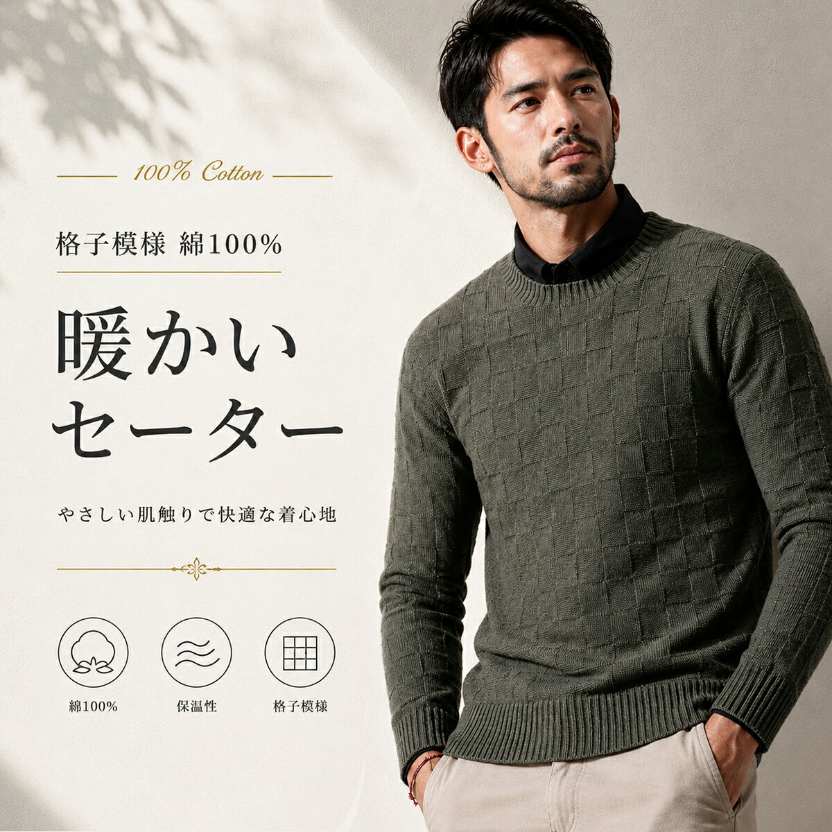 商品画像1