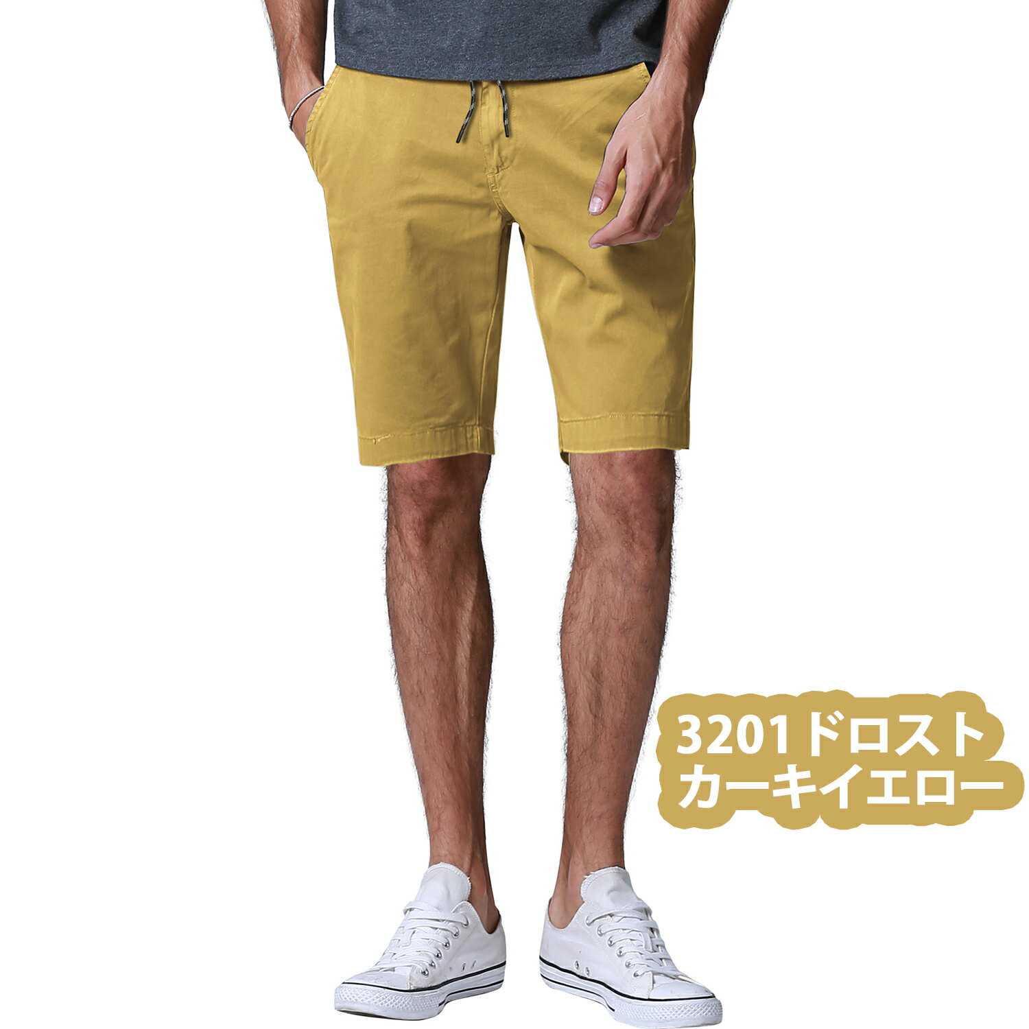 楽天市場】短パン メンズ（カラーイエロー）（メンズファッション）の通販