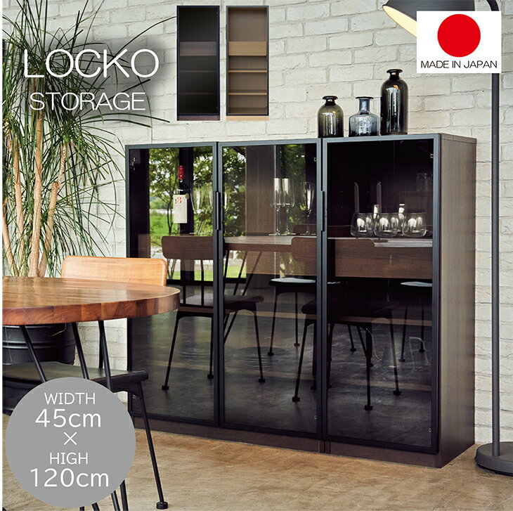 楽天市場】ワインセラー(収納家具|インテリア・寝具・収納)の通販 楽天市場】ワインセラー(収納家具|インテリア・寝具・収納)の通販