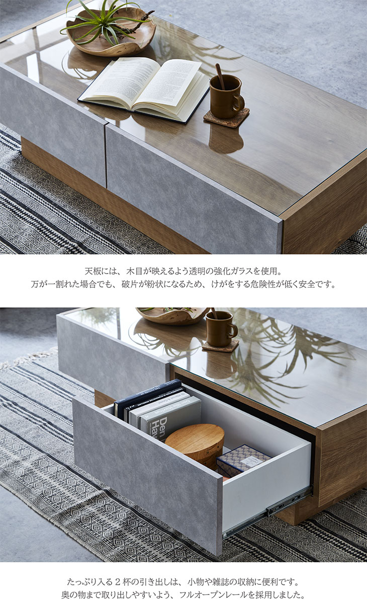 自社生産 大川家具 国産 テーブル ガラステーブル センターテーブル リビングテーブル ローテーブル ツートーン フルオープンレール おしゃれ オシャレ お洒落 幅120cm 強化ガラス シリーズ 引出し付 モダン グレー 木目 シンプル 北欧 民泊 [2]