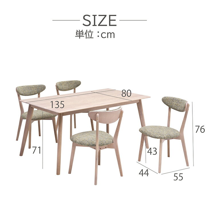 ダイニングセット 幅135 ダイニングテーブル 無垢 ホワイトオーク ホワイト 北欧 4人掛け 4人用 食卓テーブル チェア 木製 レトロ モダン ナチュラル シンプル 送料無料 [2]