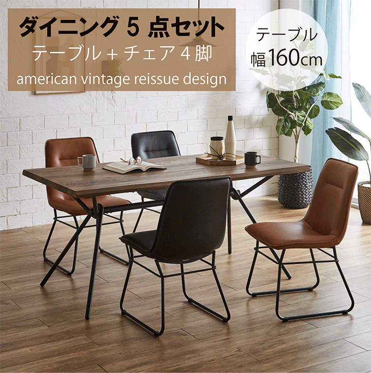 楽天市場】カウンターテーブル セット(アイテム数(インテリア 楽天市場】カウンターテーブル セット(アイテム数(インテリア