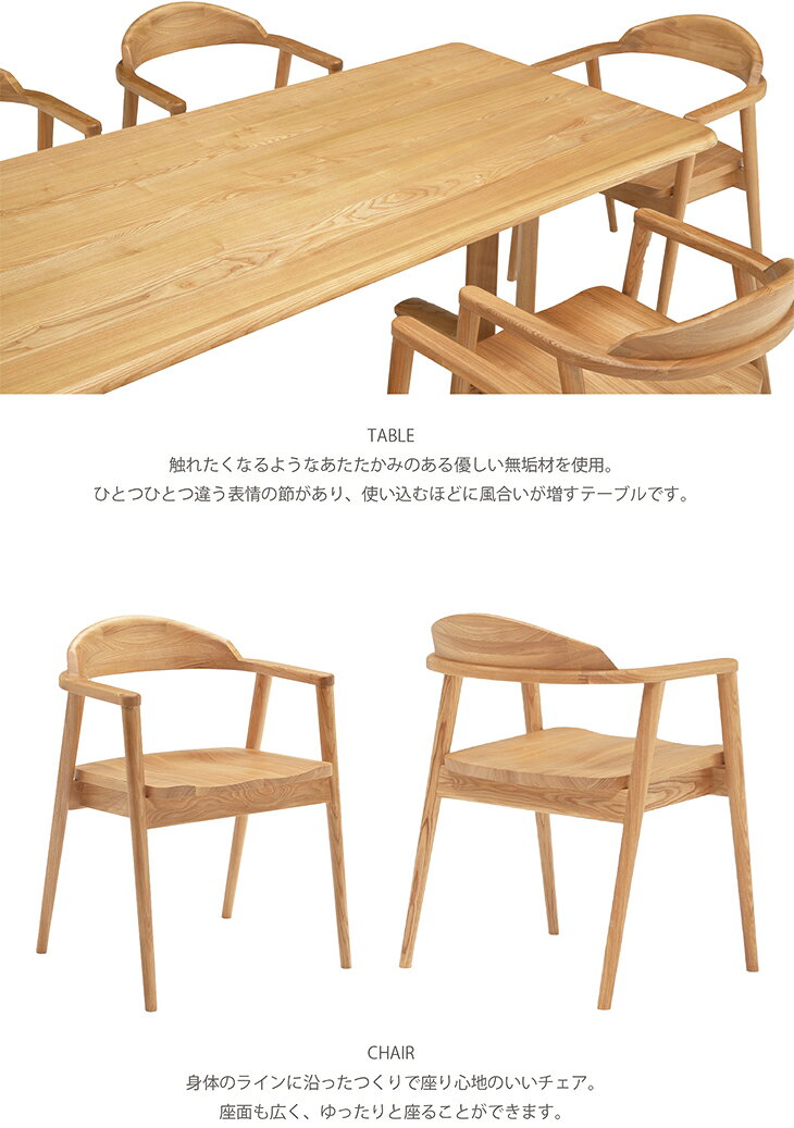 【マラソン期間★10%OFFクーポン発行】ダイニングテーブルセット 北欧 6人用 6人掛け 幅180cm ダイニングテーブル ダイニングセット 7点セット ダイニング7点セット 無垢 タモ レトロ モダン 民泊 送料無料 [2]