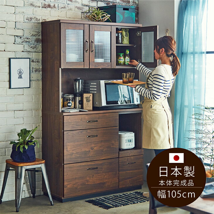 楽天市場】ブルックリン(食器棚・キッチンボード|キッチン収納 楽天市場】ブルックリン(食器棚・キッチンボード|キッチン収納