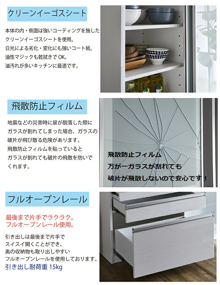 食器棚 キッチンボード ダイニングボード 70cm 国産 完成品 キッチン 収納 棚 小物...