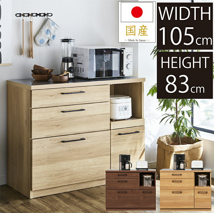 å󥫥󥿡  餷  åǼ ê 󥿡 ˥󥰥󥿡 105cm   å Ǽ ʪ Ф ⥤ ץ  ̲ ̱ ̵