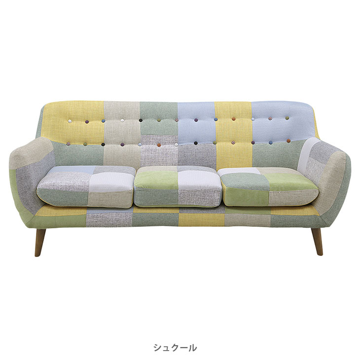 3人掛けソファ 3Pソファー ファブリック 3人がけ 北欧 おしゃれ sofa ヨランダ リビング 送料無料 [2]