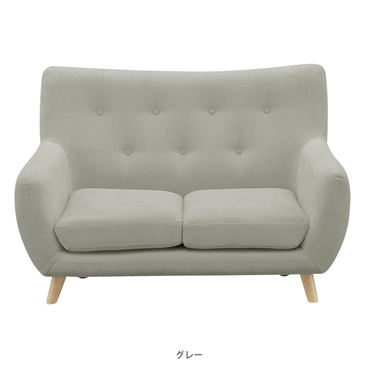 2人掛けソファー 2Pソファ ファブリック 2人掛け 2人がけ 北欧 おしゃれ sofa リビング 送料無料 [2]