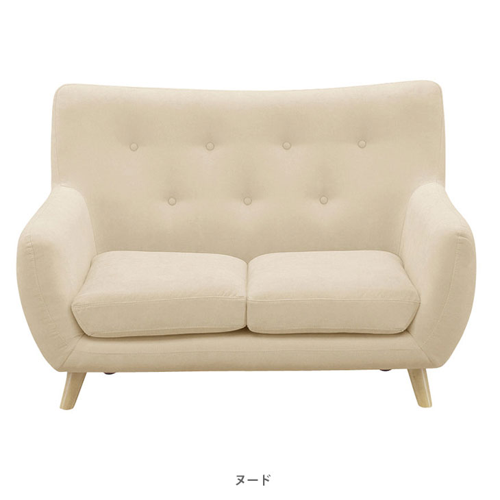 2人掛けソファー 2Pソファ ファブリック 2人掛け 2人がけ 北欧 おしゃれ sofa リビング 送料無料 [3]