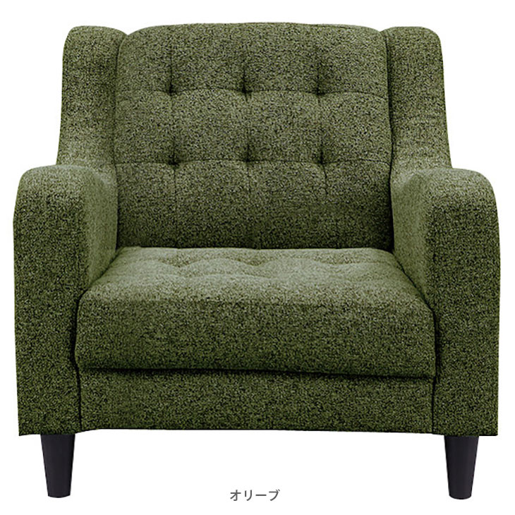 1人掛けソファー 1Pソファ 1人掛け 1人がけ 北欧 おしゃれ sofa リビング ファブリック 送料無料 [2]
