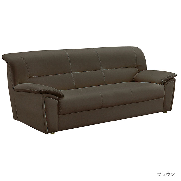3人掛けソファー 3Pソファ 3人掛けソファ 3人がけ 北欧 おしゃれ sofa リビング PVC合成皮革 送料無料