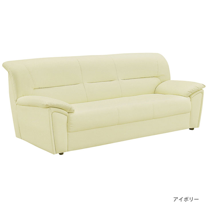 3人掛けソファー 3Pソファ 3人掛けソファ 3人がけ 北欧 おしゃれ sofa リビング PVC合成皮革 送料無料 [2]