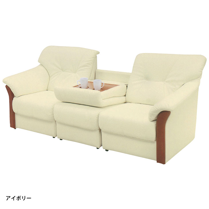 3人掛けソファー テーブル付き 3Pソファ 3人掛けソファ 3人がけソファ 北欧 おしゃれ sofa リビング PVC合成皮革 送料無料