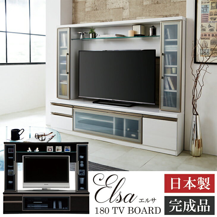 乐天商城 - テレビ台 ハイタイプ 国産 幅180cm 50型 完成品 テレビボード テレビラック リビングボード 鏡面 おしゃれ 収納 TV台 TVボード 北欧 ホワイト ブラック 送料無料 民泊 送料無料
