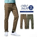 【送料無料】チノパン メンズ 大きいサイズ ズボン メンズ カラーパンツ ゴルフパンツ テーパードパンツ ズボン メンズファッション パンツ
