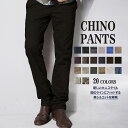 チノパン メンズ スリム チノパンツ ズボン 長ズボン ボトムス ロング テーパード PANTS 男性 テレワーク 部屋着 在宅勤務 父の日 プレゼント ギフト...