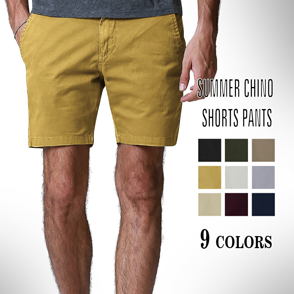 【送料無料】ショートパンツ ストレッチ メンズ チノ チノパン 膝上 膝丈 パンツ 春 無地 大きいサイズ ボトムス 夏 夏服 チノショーツ ハーフパンツ ショーツ 短パン ストレッチの効いたシンプルなショートパンツ！短パン コットン 綿 チノパン 春服 夏服 夏物 1