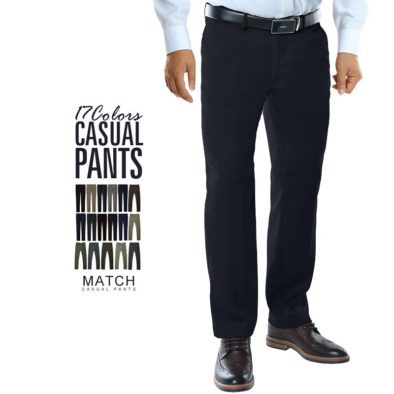  スーツパンツ メンズ スリム ロングパンツ 長ズボン 通勤パンツ スラックス ストレートスタイル ビジネスカジュアル ブラック